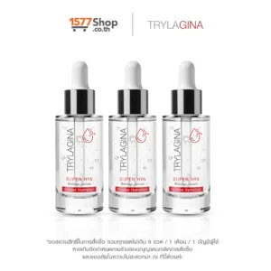 Trylagina Super Hya Booster Serum ไตรลาจิน่า ซุปเปอร์ ไฮยา บูสเตอร์ เซรั่ม 30 มล. 3 ขวด