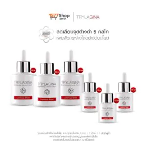 Trylagina ไตรลาจิน่า Brightening Complex Serum 30 ml 3 ขวด + 10 ml 3 ขวด