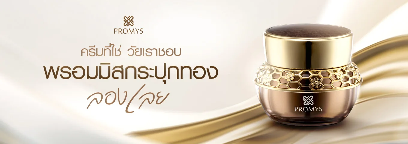 banner product 1577shop