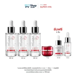 [ยกเซตผิวสวยคุ้มทุกชิ้น] Trylagina Super Hya เซรั่มซุปเปอร์ไฮยาไตรลาจิน่าฟื้นผิวฉ่ำเห็นชัด