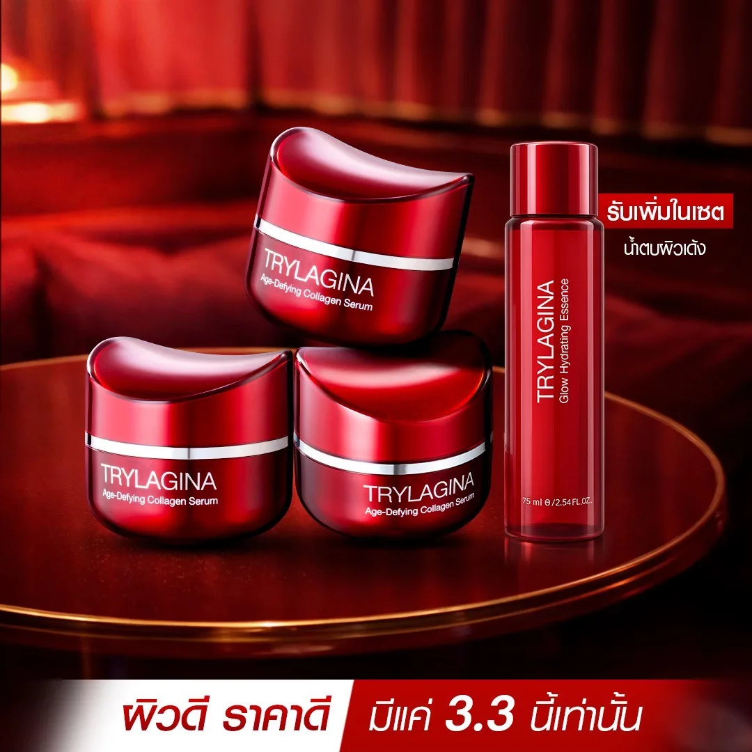 (3ฟรี1) SET : ผิวปัง โปรแรง Trylagina 12X  (ไตรลาจิน่า 12X)