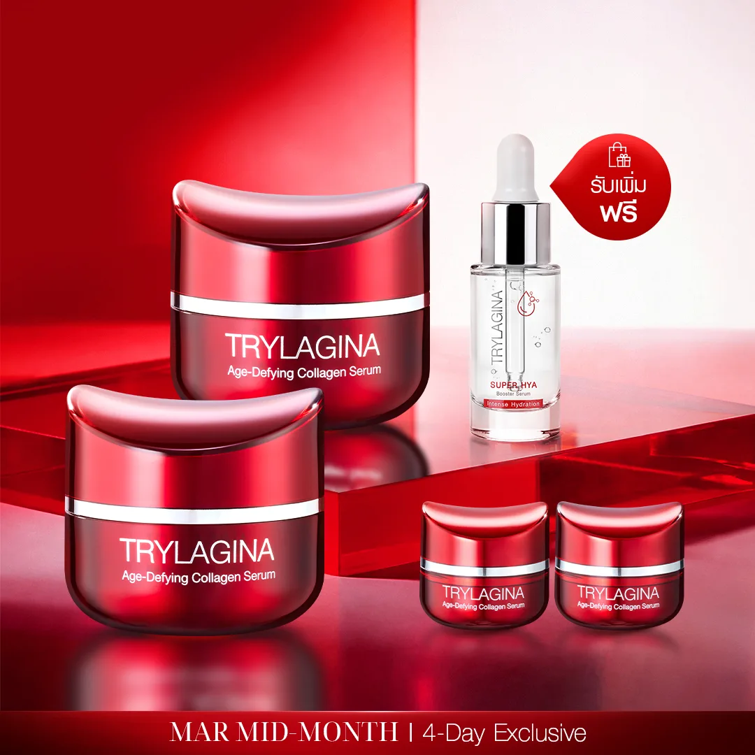 (4ฟรี1) SET : ยิ่งเลือก ยิ่งมั่นใจ Trylagina 12X  (ไตรลาจิน่า 12X)