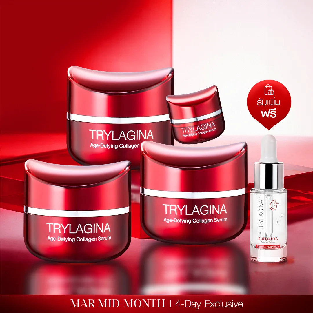 (4ฟรี1) SET : เลือกแล้ว คุ้มกว่า Trylagina 12X  (ไตรลาจิน่า 12X)