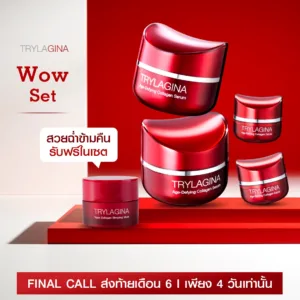 WOW SET : Trylagina 12X (ไตรลาจิน่า 12X)