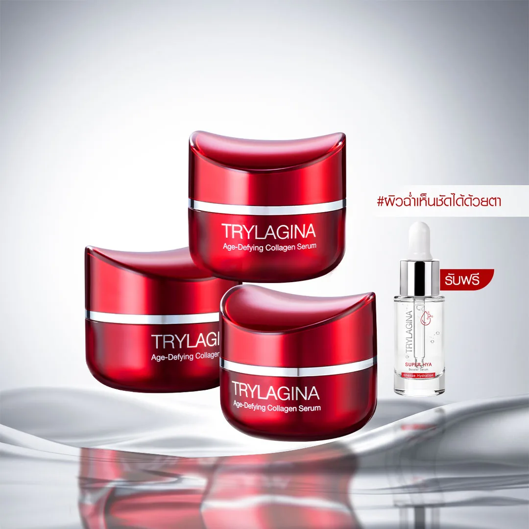 SET : สวยคูณสอง Trylagina 12X (ไตรลาจิน่า 12X)