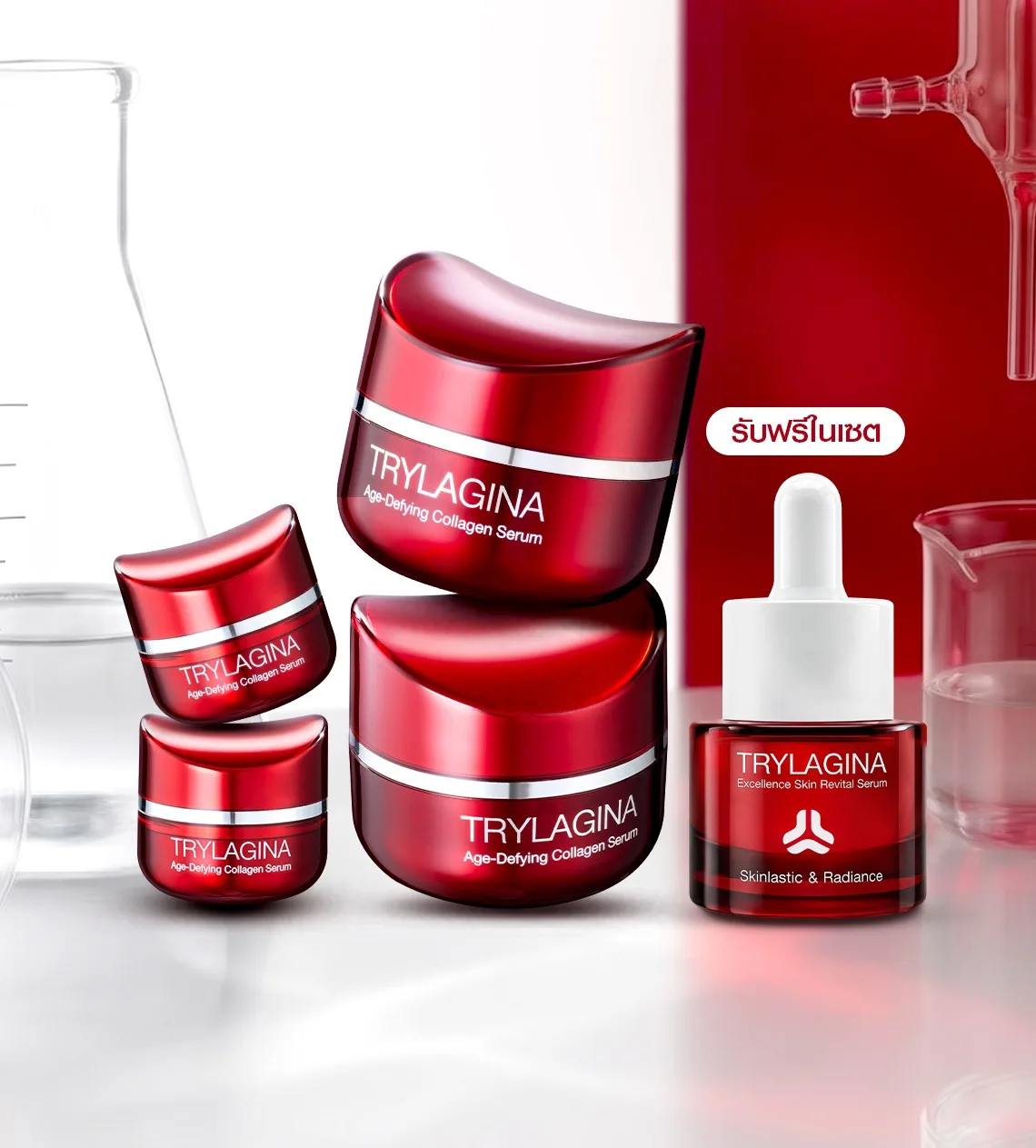 SET : บอกรักผิวนุ่ม Trylagina 12X (ไตรลาจิน่า 12X)