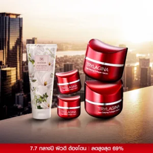 SET ผิวดีต้องโดน : Trylagina 12X (ไตรลาจิน่า 12X)