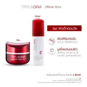 [เซตผิวเด็กอ่อนวัย] Trylagina 12X (ไตรลาจิน่า 12X) เซรั่มคืนความอ่อนเยาว์ (30g.) 1 กระปุก + ทริปเปิลไมเซล่ามูสโฟม (150ml.) 1 ขวด