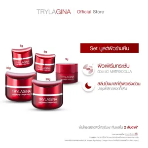 [เซตผิวบูสต์ผิวข้ามคืน] Trylagina 12X (ไตรลาจิน่า 12X) เซรั่มคืนความอ่อนเยาว์ (30g.) 2 กระปุก + เซรั่ม (5g.) 2 กระปุก + Sleeping Mask (9g.) 1 กระปุก