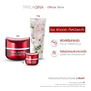 [เซตผิวออร่า] Trylagina 12X (ไตรลาจิน่า 12X) เซรั่มคืนความอ่อนเยาว์ (30g.) 1 กระปุก + เซรั่ม (5g.) 1 กระปุก + Mourish Glow Booster (130g.) 1 หลอด