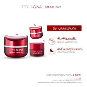 [เซตผิวบูสต์ผิวข้ามคืน] Trylagina 12X (ไตรลาจิน่า 12X) เซรั่มคืนความอ่อนเยาว์ (30g.) 1 กระปุก + เซรั่ม (5g.) 1 กระปุก + Sleeping Mask (9g.) 1 กระปุก