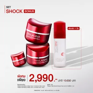SET Shock Bonus : Trylagina 12X (ไตรลาจิน่า 12X) เลือกรับมูสโฟม
