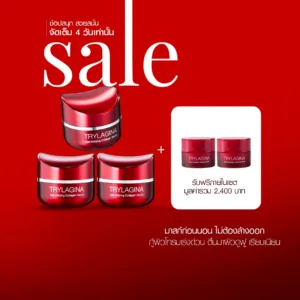 SET คุ้มสนั่น : Trylagina 12X (ไตรลาจิน่า 12X)