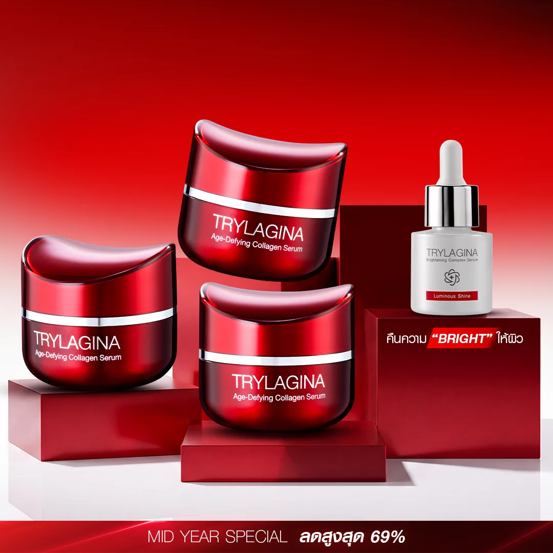 SET HOT DEAL : Trylagina 12X (ไตรลาจิน่า 12X)