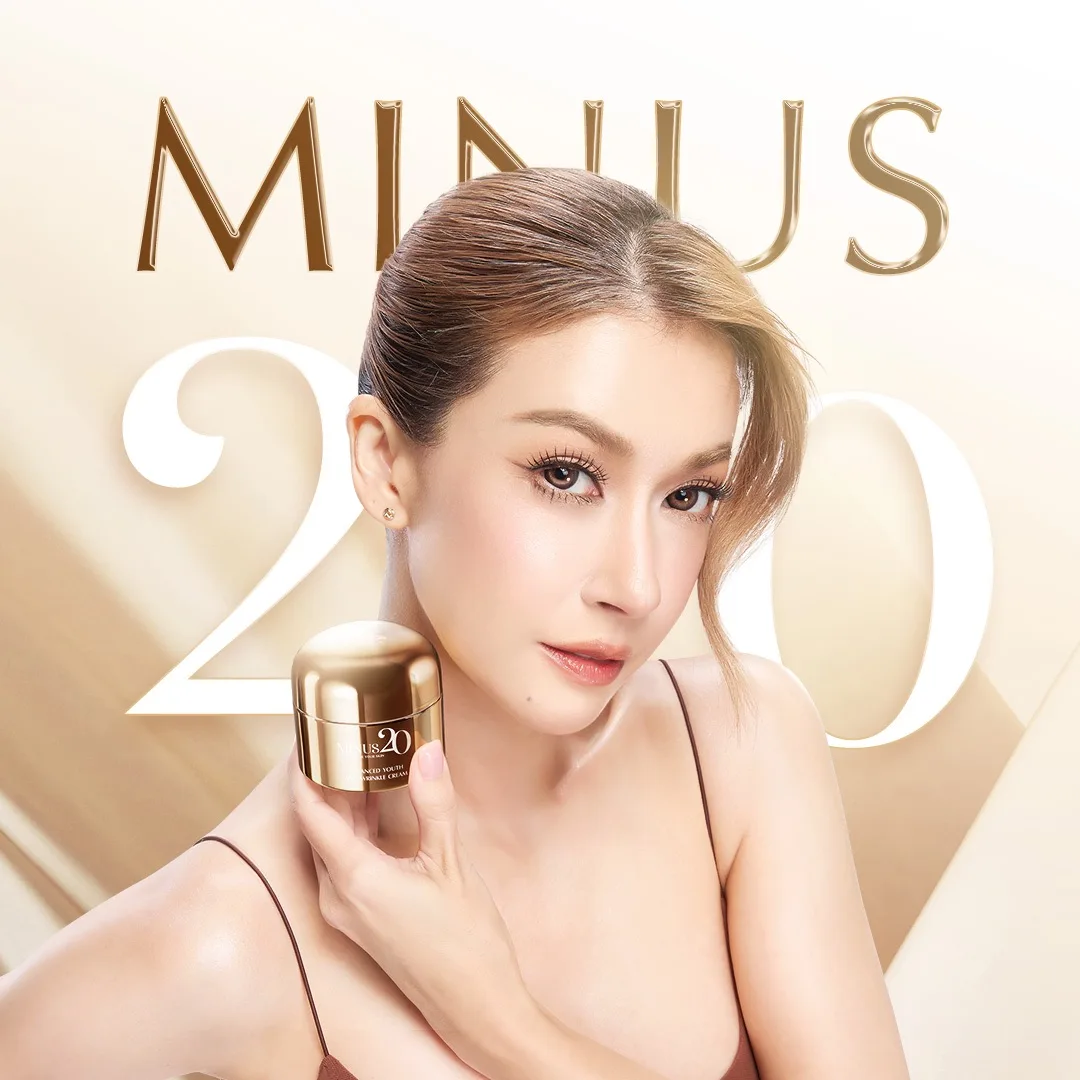 TIME MACHINE YOUR SKIN