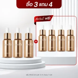 [เซรั่มผิวตึง ซื้อ3แถม4] Minus20 Double Technology Serum (15 ml.) 7 กล่อง