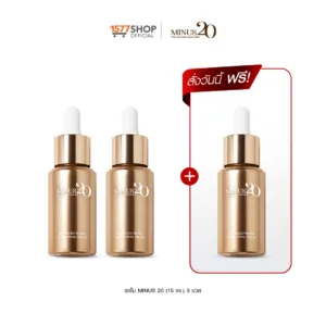 [เซรั่มผิวตึง ซื้อ2แถม1 ] Minus20 Double Technology Serum (15 ml.) 3 กล่อง