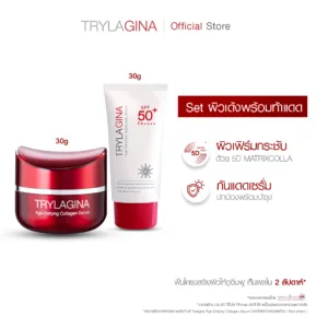 [เซตผิวเด้งพร้อมท้าแดด] Trylagina 12X (ไตรลาจิน่า 12X) เซรั่มคืนความอ่อนเยาว์ (30g.) 1 กระปุก + ครีมกันแดด (30g.) 1 หลอด
