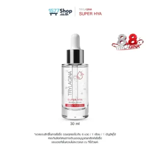 Trylagina Super Hya Booster Serum ไตรลาจิน่า ซุปเปอร์ ไฮยา บูสเตอร์ เซรั่ม 30 มล. 1 ขวด