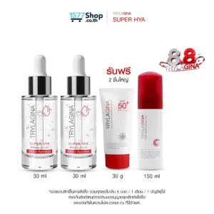 Trylagina ไตรลาจิน่า Super Hya Booster Serum 30 ml. x2 + Trylagina Sunscreen 30 g. + Trylagina Foam 150 ml.