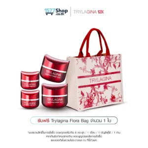 DIVA SET : Trylagina 12X (ไตรลาจิน่า 12X)