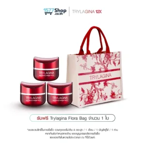 QUEEN SET : Trylagina 12X (ไตรลาจิน่า 12X)