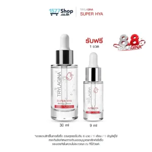 Trylagina ไตรลาจิน่า Super Hya Booster Serum 30 ml x1 แถมฟรี Serum 9 ml x1