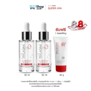 Trylagina ไตรลาจิน่า Super Hya Booster Serum 30 ml. x2 + Trylagina Sunscreen 30 g.