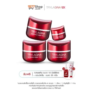 YOUTH FIRM SET : Trylagina 12X (ไตรลาจิน่า 12X)