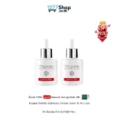 (โปรลดด่วน) [เซรั่มผิวเปล่งแสง-โปรคู่สุดคุ้ม] Trylagina ไตรลาจิน่า Brightening Complex Serum 30 ml. 2 ขวด