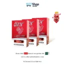 (โปรลดด่วน) G2X (จี ทู เอ็กซ์ สมุนไพรเพื่อสุขภาพ) 3 กล่อง