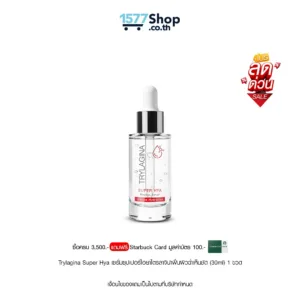 (โปรลดด่วน) [1 ขวดใหญ่] Trylagina Super Hya เซรั่มซุปเปอร์ไฮยาไตรลาจิน่าฟื้นผิวฉ่ำเห็นชัด (30ml) 1 ขวด