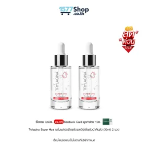 (โปรลดด่วน) [2 ขวดใหญ่] Trylagina Super Hya เซรั่มซุปเปอร์ไฮยาไตรลาจิน่าฟื้นผิวฉ่ำเห็นชัด (30ml) 2 ขวด