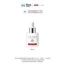 [ขนาด 10 ml.] Trylagina ไตรลาจิน่า Brightening Complex Serum 10 ml. 1 ขวด