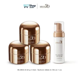 Minus20 ครีม (30 g.) 3 กล่อง + โฟมล้างหน้า (150 ml.) 1 ขวด