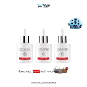 (ดีลฮอตเดือน 8) [เซรั่มผิวเปล่งแสง-โปรใหญ่ 3 ชิ้น!] Trylagina ไตรลาจิน่า Brightening Complex Serum 30 ml. 3 ขวด