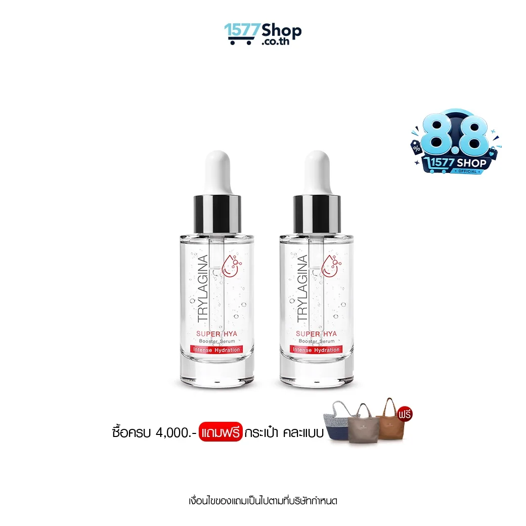 (ดีลฮอตเดือน 8) Trylagina ไตรลาจิน่า Super Hya Booster Serum 30 ml. x2