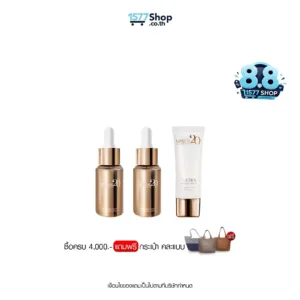 (ดีลฮอตเดือน 8) [เซรั่มผิวตึง ซื้อ2แถม1 ] Minus20 Double Technology Serum (15 ml.) 2 กล่อง+ ครีมกันแดด (30 g.) 1 กล่อง