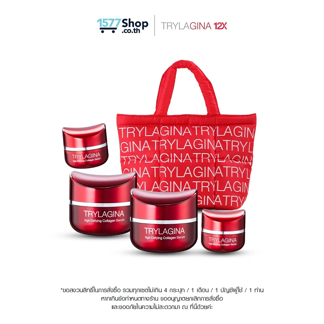 SET : ช้อปดับร้อน  Trylagina 12X  (ไตรลาจิน่า 12X)