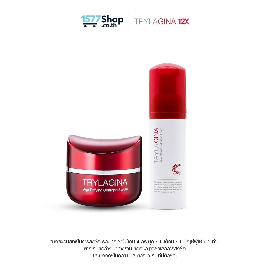 [เซตผิวเด็กอ่อนวัย] Trylagina 12X (ไตรลาจิน่า 12X) เซรั่มคืนความอ่อนเยาว์ (30g.) 1 กระปุก + ทริปเปิลไมเซล่ามูสโฟม (150ml.) 1 ขวด
