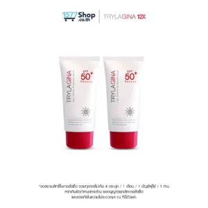 Trylagina Collagen UV Expert SPF50+ PA++++ ไตรลาจิน่า ครีมกันแดด คอลลาเจน (30g.) 2 หลอด