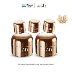 Minus20 ครีม (30 g.) 2 กล่อง + Minus20 ครีม (8 g.) 3 กล่อง
