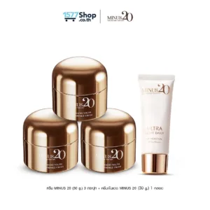 Minus20 ครีม (30 g.) 3 กล่อง + ครีมกันแดด (30 g.) 1 กล่อง