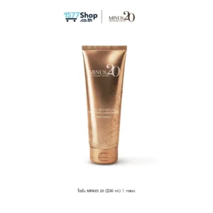 (1หลอด) Minus 20 ไมนัสทเวนตี้ | Brightening Moisturizing Body Lotion 200 ml.