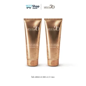(2หลอด) Minus 20 ไมนัสทเวนตี้ | Brightening & Moisturizing Body Lotion 200 ml.