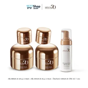 Minus20 ครีม (30 g.) 2 กล่อง + Minus20 ครีม (8 g.) 2 กล่อง + โฟมล้างหน้า (150 ml.) 1 ขวด