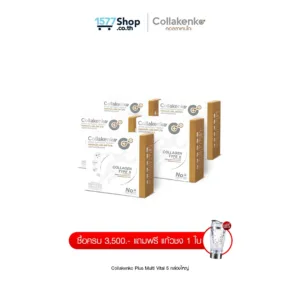 (Pro8.8) Collakenko_Plus Multi Vital_กล่องเดี่ยว 5 กล่องใหญ่ (15ซอง)