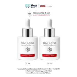Trylagina ไตรลาจิน่า Brightening Complex Serum 30 ml. 2 ขวด