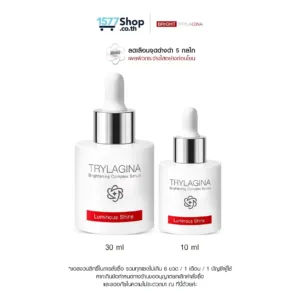 Trylagina ไตรลาจิน่า Brightening Complex Serum 30 ml 1 ขวด + 10 ml 1 ขวด