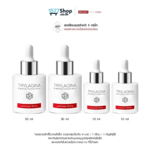 Trylagina ไตรลาจิน่า Brightening Complex Serum 30 ml 2 ขวด + 10 ml 2 ขวด